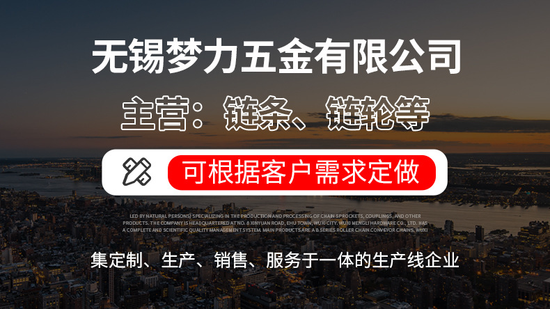 不锈钢精密铸件加工详情_01