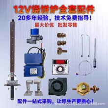 �ؿ��c����12V��t���عϙC�~�����늴��y�X���^�մ���L�C