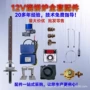 温控烤地瓜机烧饼炉点火器