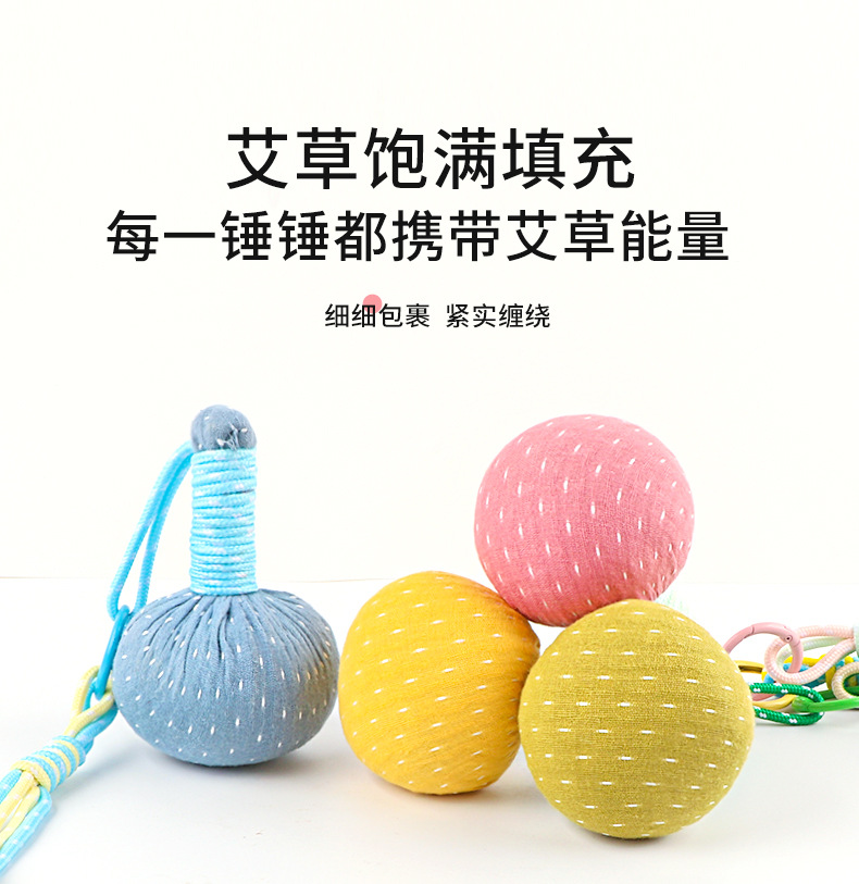 Mini Mugwort Aromatherapy Hammer Charm Ai Cao Keychain Pendant Cotton Herbal Gift key features