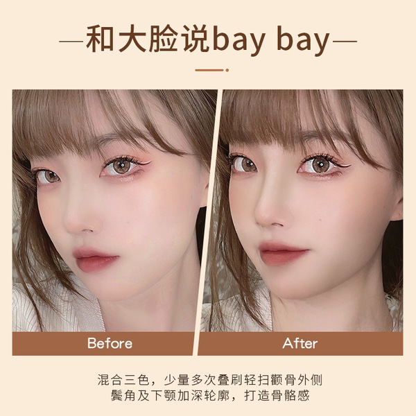 Three dimensional brightening powder for contouring