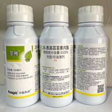 圣雅0.01%28表高芸苔素内酯植物生长调节剂登记小麦