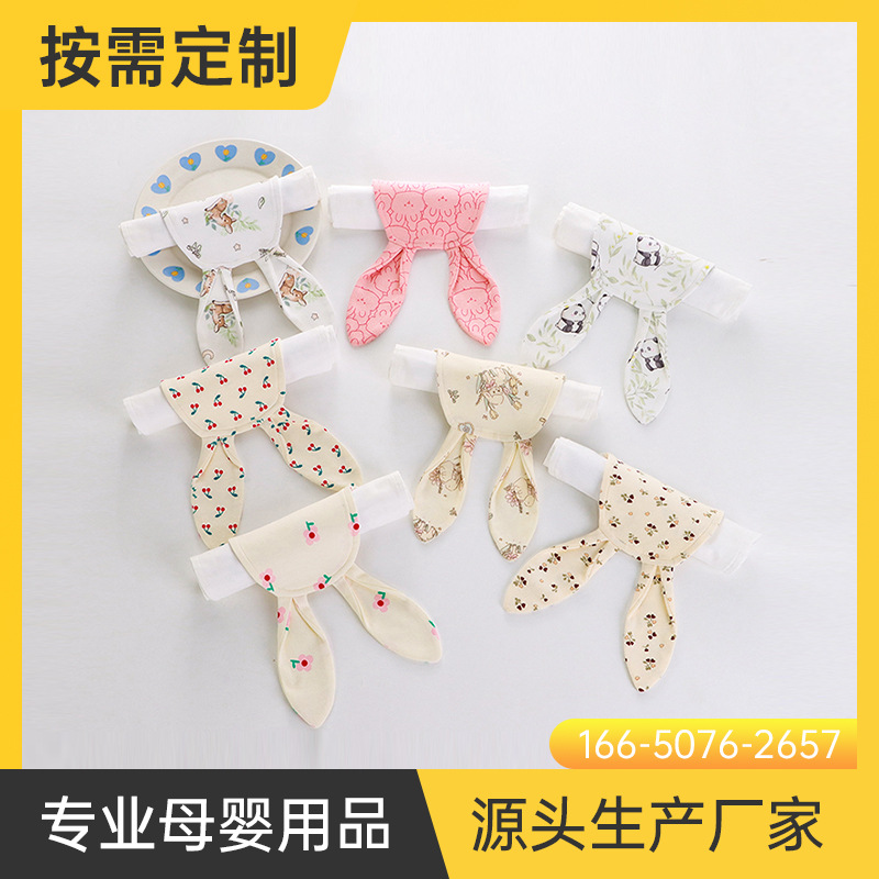 Children's sweat towel