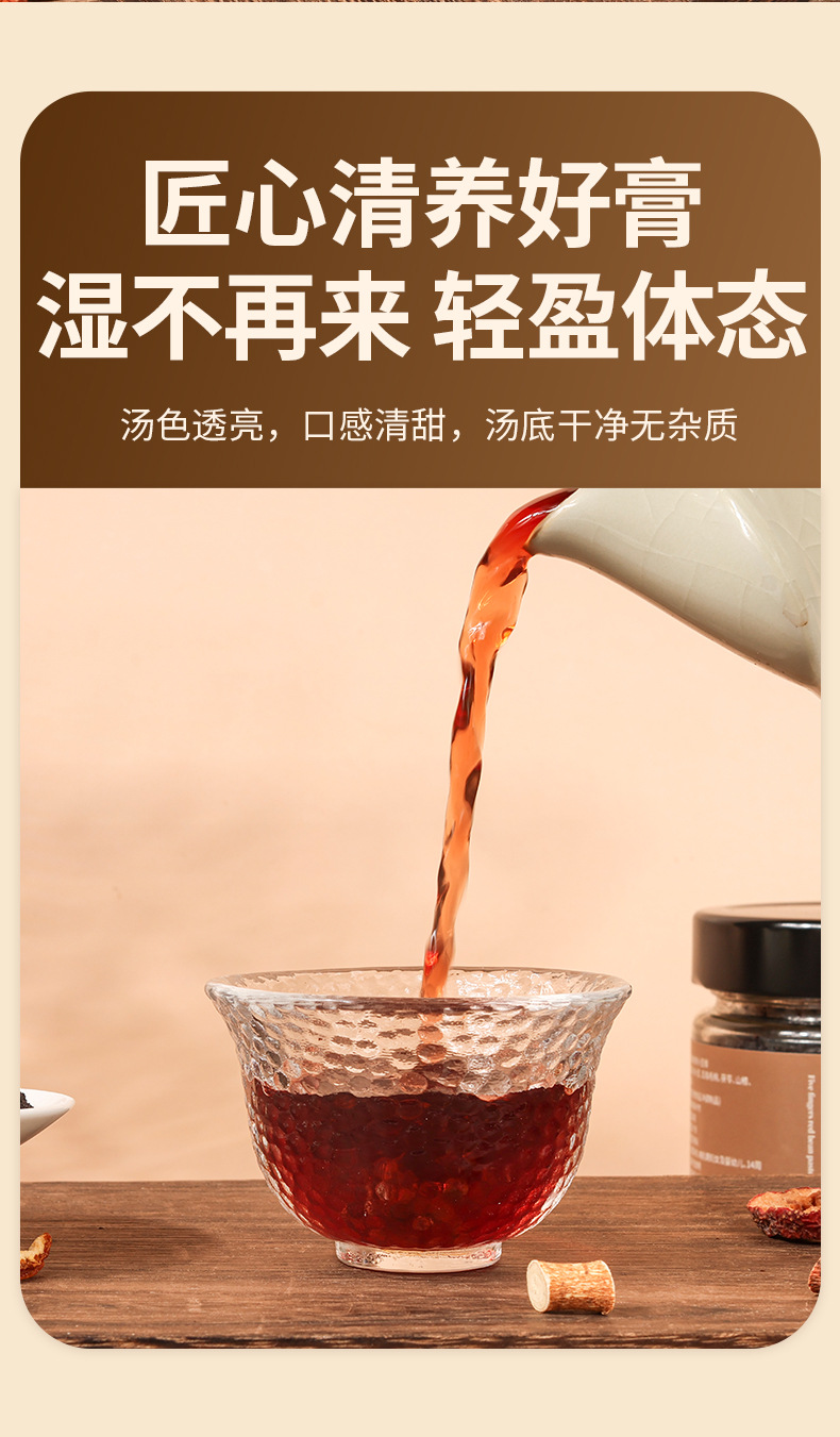 Wuzhi Maotao Chi Xiaodou Herbal Paste 220g Bottle Ready-to-Eat Traditional Spleen and Stomach Support in use