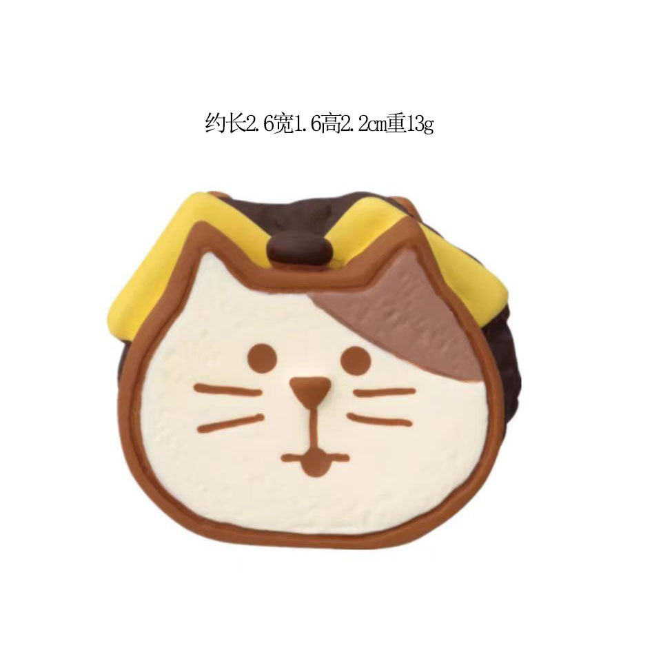 새끼 고양이 된장 빵