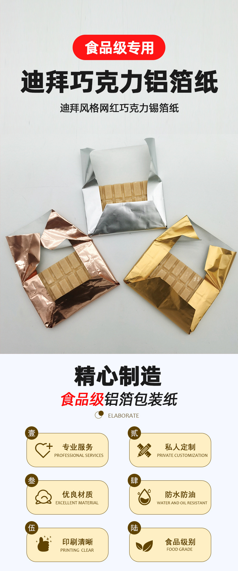 复合纸-拉丝纹+详情_01 新.jpg