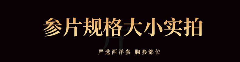 American Ginseng Slices Xi Yang Shen 500g Dried Root Slices for Tea and Cooking specifications