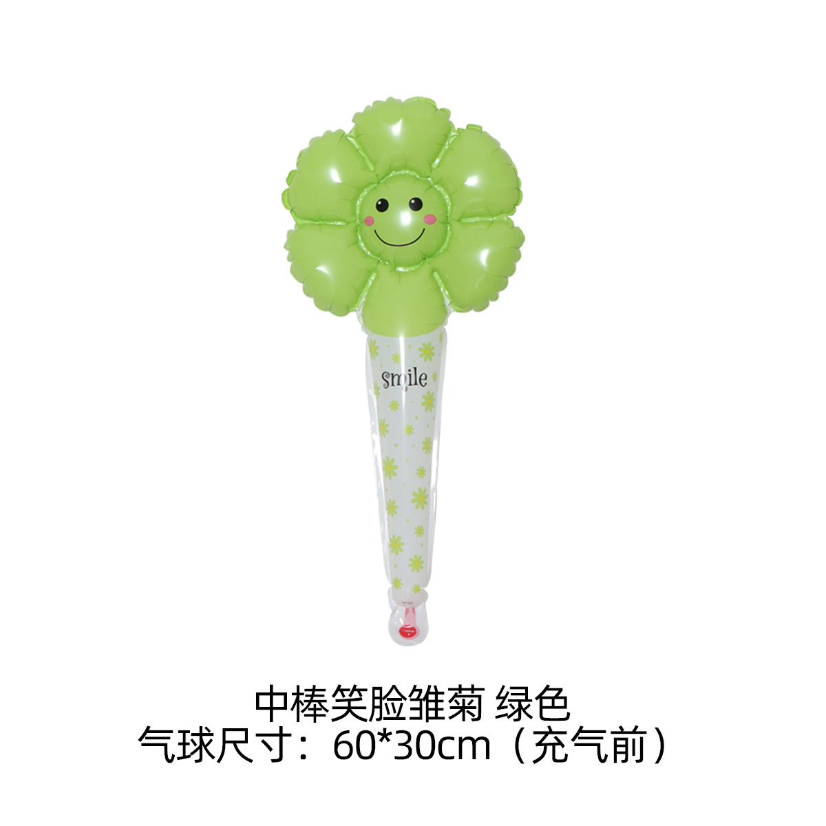 Globo sonriente, globo de margarita, globo de flor de sol flotante, puesto de decoración de cara sonriente amarilla, puesto al por mayor