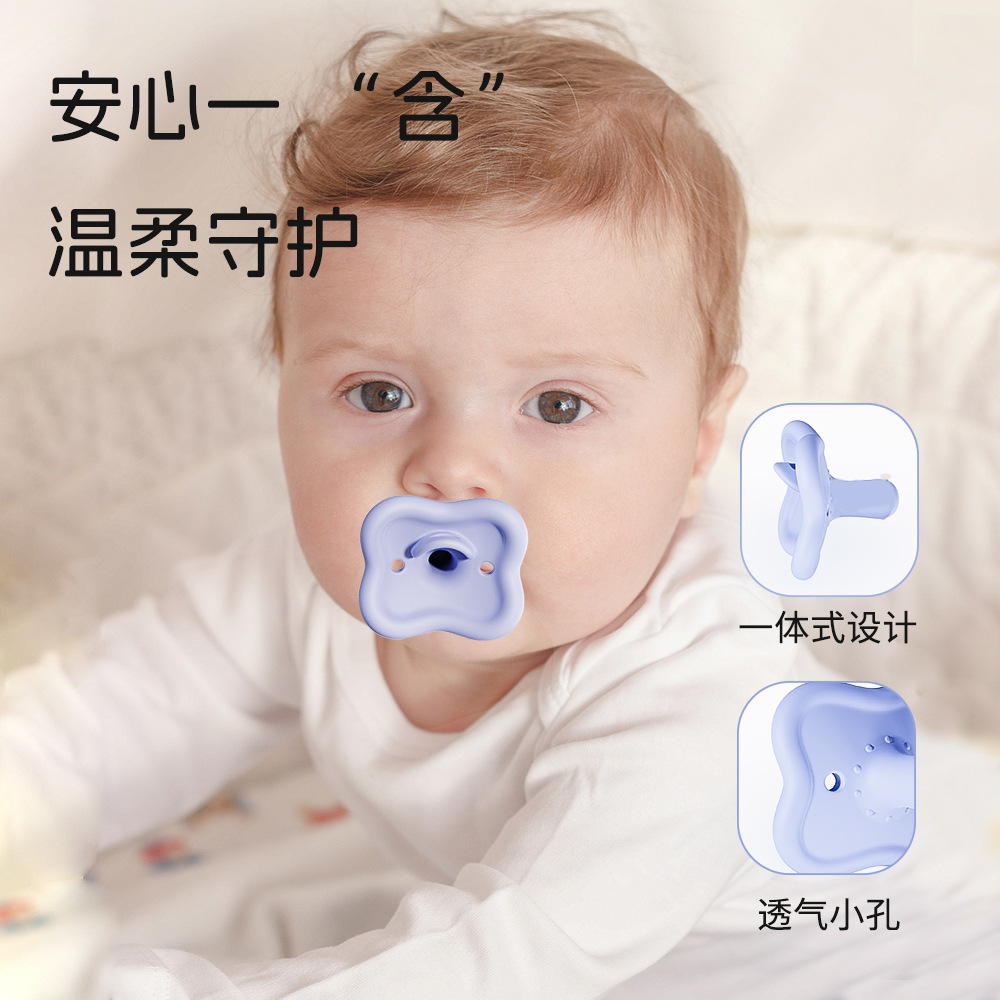 Newborn Food-Grade Silicone Pacifier, Imitation Breast Milk, Anti-Flatulence, Super Soft Sleeping and Chewing Baby Products