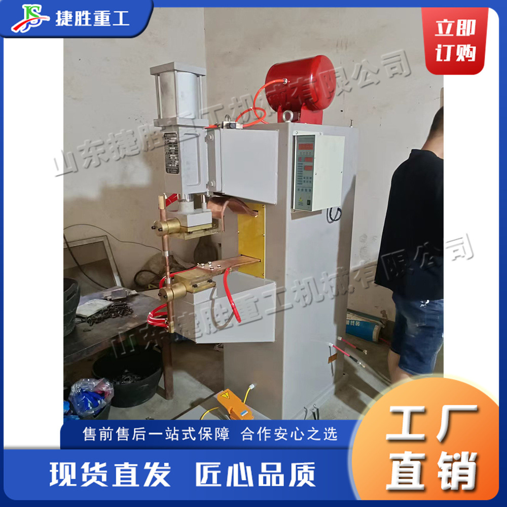 Máquina de soldadura por puntos de CC neumática Máquina de soldadura por golpes de placa galvanizada de acero inoxidable eléctrica Máquina de soldadura por puntos de tuerca de acero inoxidable vertical