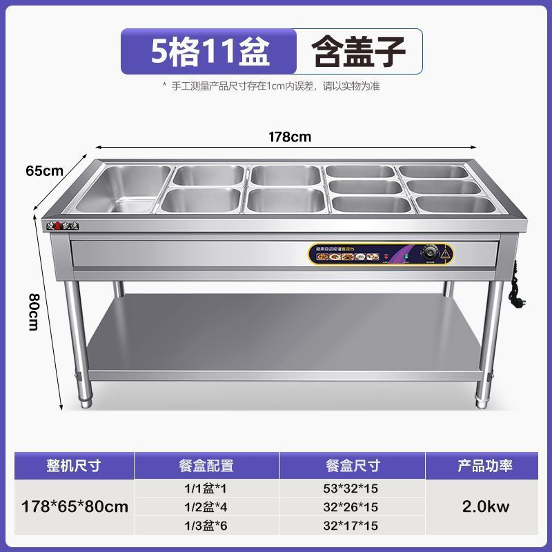 快餐保温台商用不锈钢电加热台式保温售菜台售饭台保温快餐车摆摊|undefined