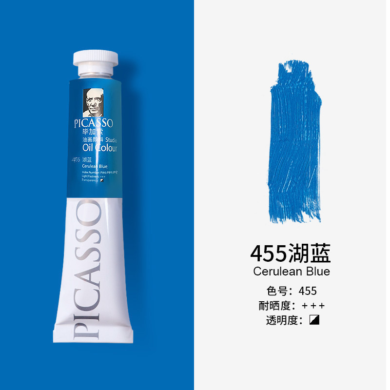 Picasso Phoenix pintura al óleo 50ml 170ml principiante conjunto único de pintura al óleo