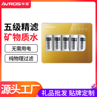 �弉�^�V�����C�N�����ó��V�C���Ã�ˮ��ֱ��N��ˮ�C�YƷ����