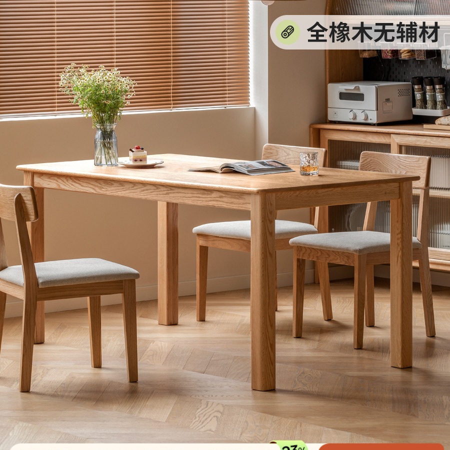 实木餐桌小户型长条桌餐厅饭桌现代简约原木桌子吃饭家用