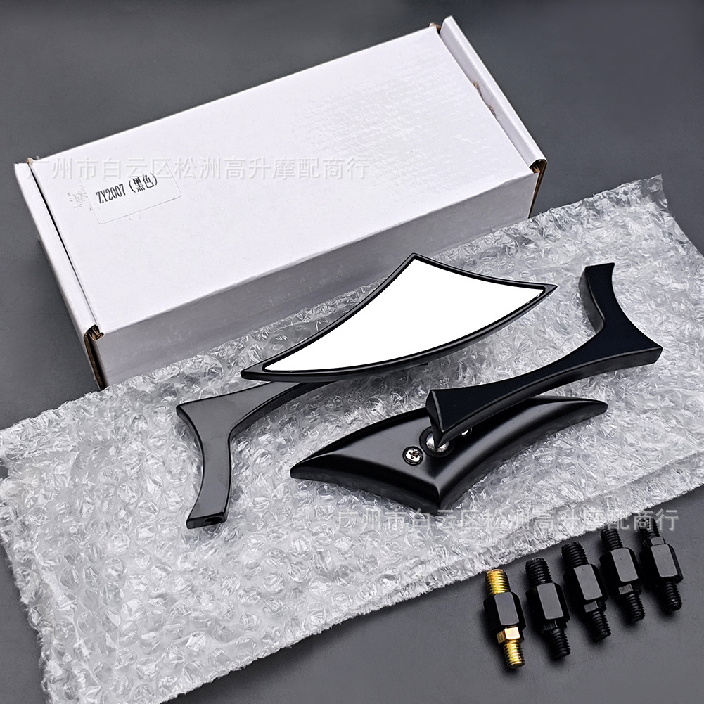 Motorcycle Rearview Mirror Mirror modified Sports Car Rearview mirror triangle Harley retro modified off-road rearview mirror