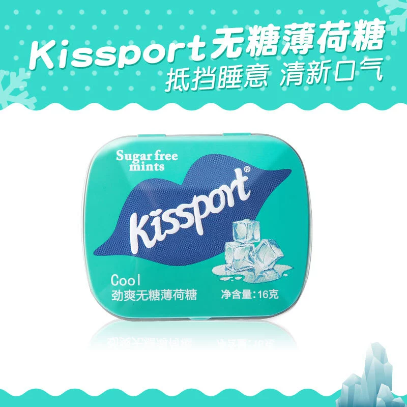 Мятые конфеты-жвачка Kissport мятная 16 г в коробке с фруктовым вкусом, освежение дыхания, поцелуй, дезодорант, конфеты, розничная продажа, оптом