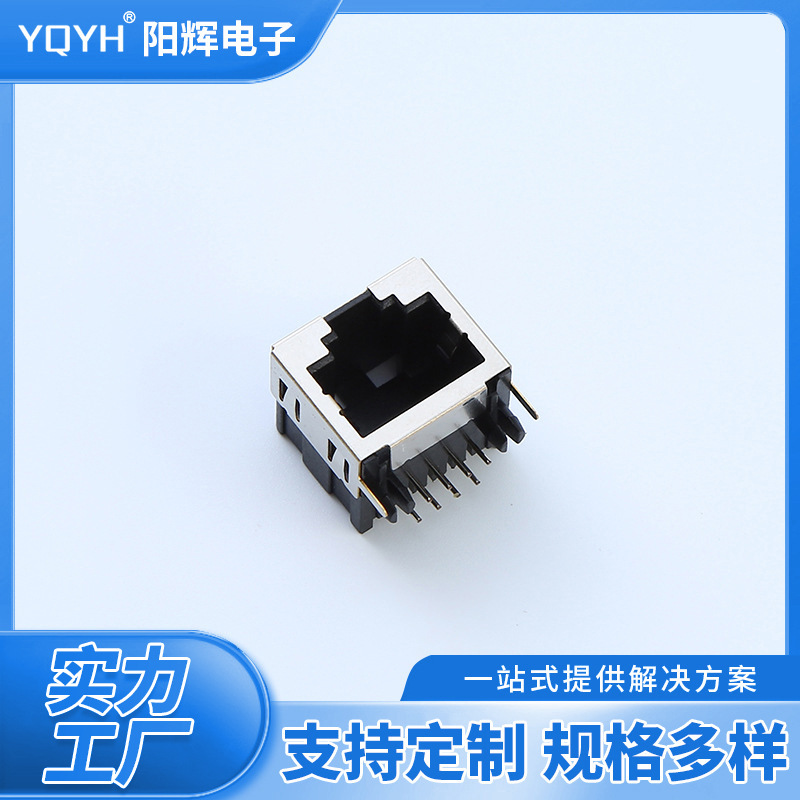 Rj45 Connector Network Socket 55A-8P8C-1X1 Half-Pack Connector Crystal Head Flame-Retardant Power Engineering Plastic