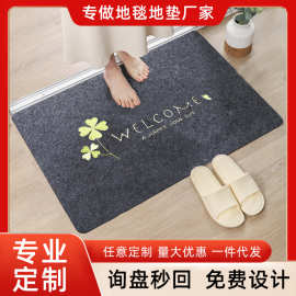 入户门地垫厨房吸水耐脏防滑垫卫生间浴室脚垫可裁剪卧室客厅地毯