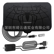 wish SMT新款蜘蛛花纹室内高清电视天线 可拆信号放大器电视天线