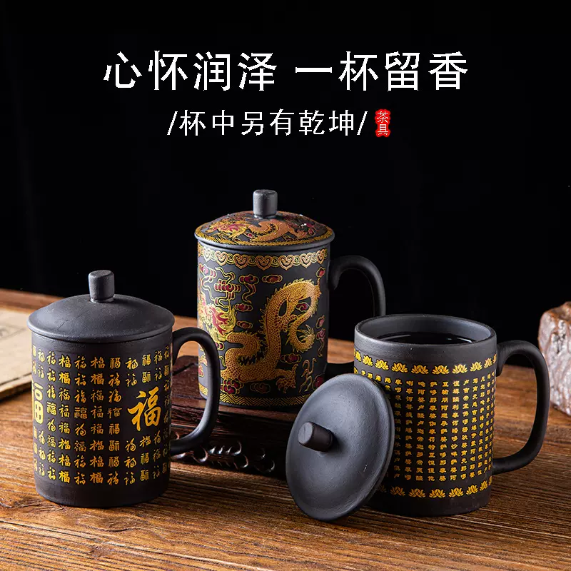 中式礼品紫砂杯可变色大容量家用水杯男泡茶杯主人杯单杯喝茶家用