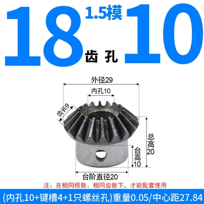 Diferensial dişli dəstləri – 3 Module, 4 Module Hole Bevel Gears - bevel-gear-15-module-18-teeth-10mm-bore-single-unit