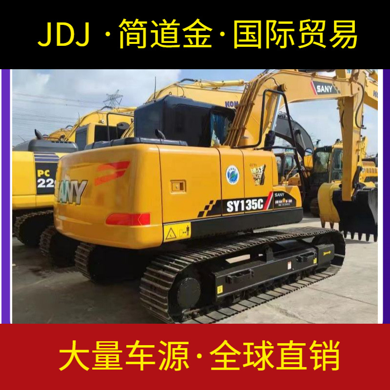 三一重工135纯土方二手挖掘机运行稳定无维修可现场随意试机