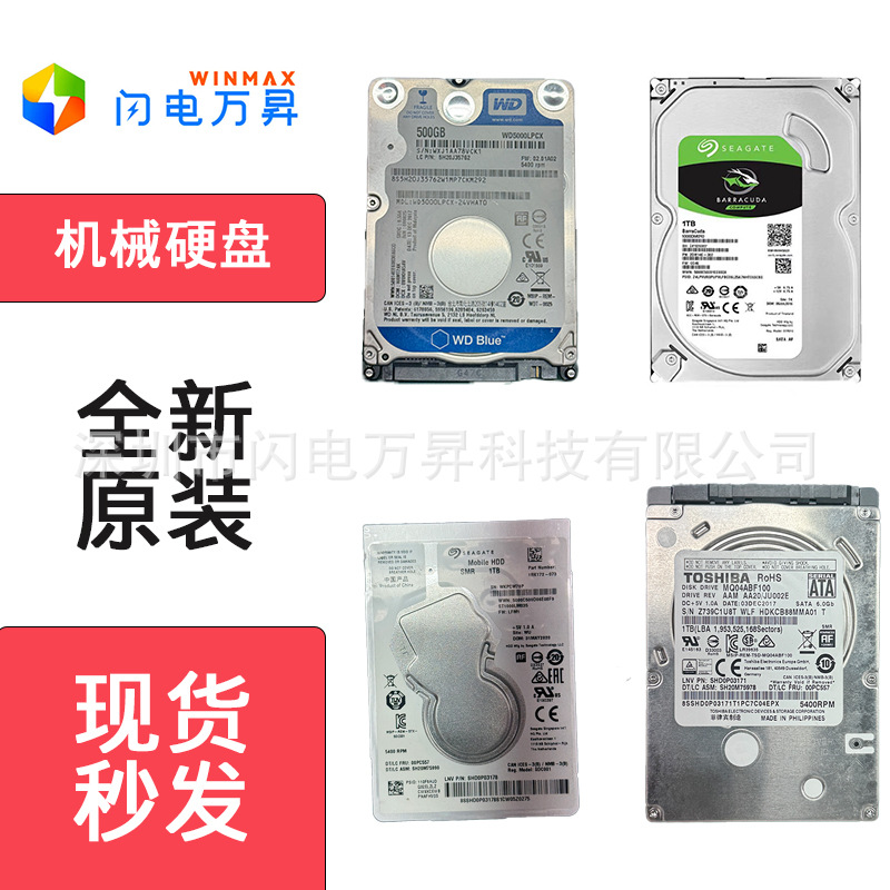 Hdd Mechanical Hard Drive 1t 500g Surveillance Video Recorder Desktop Computer 3.5inch Wd Suitable for Western Digital Seagate