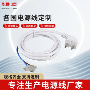 European Standard Two-Core Elbow Household Power Cord European Equipment Power Cord European Extension Cord European Standard Plug Cord