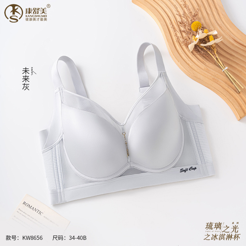 康舒美KW8656缎面内衣显小显瘦聚拢软钢圈上托防下垂收副乳文胸女|undefined