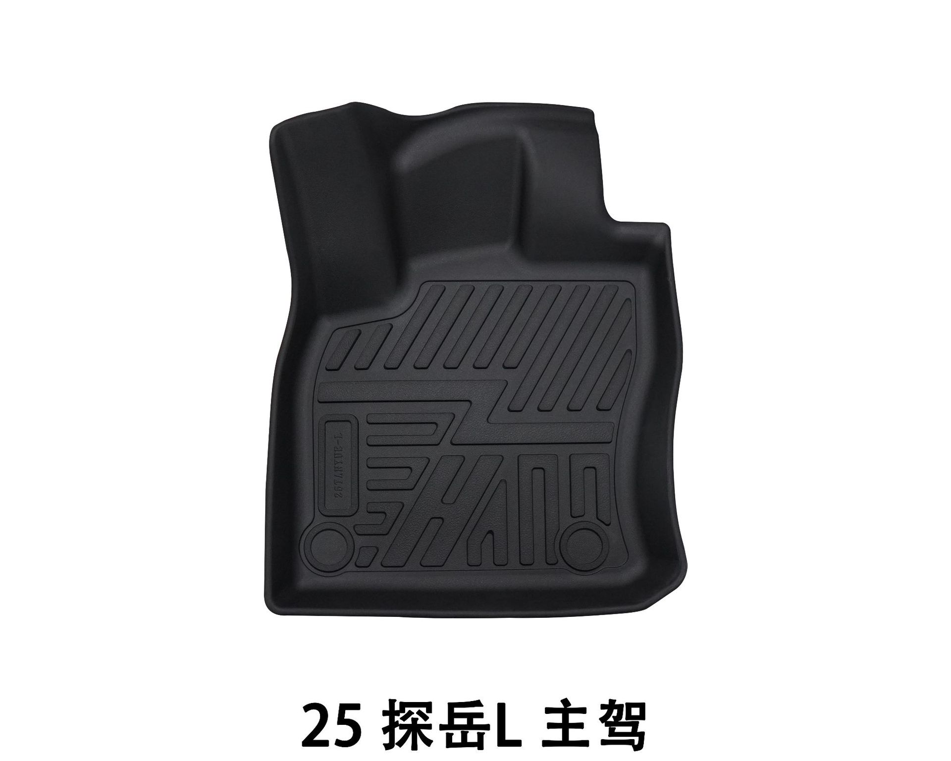 Suitable for Cross-Border Amazon Floor Mats, Car Floor Mats, Wear-Resistant and Dirt-Resistant Tanyue Floor Mats