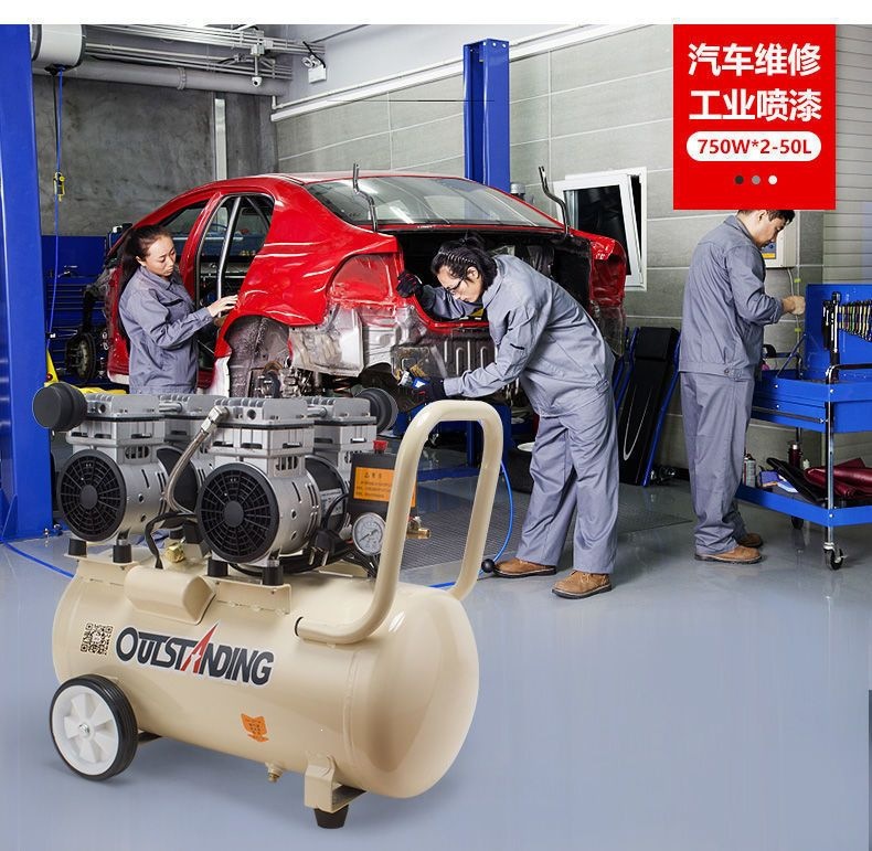 Air pump air compressor small air compressor oil-free silent 220V woodworking painting air pump