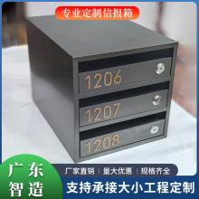 防雨信箱新老小区公寓室外落地挂墙201存放投递柜304不锈钢信报箱