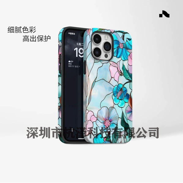 Double layer film shell-HZ1828