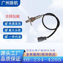���÷��￨����1.8L 98-02����������234-4205 89465-49125 SG470
