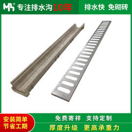 庭院排水沟一体式成品树脂排水沟u型槽 厨房车库屋顶阳台排水沟槽
