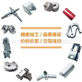 广州东莞CNC加工铝铜加工 数控车床加工 机械加工五金加工CNC加工