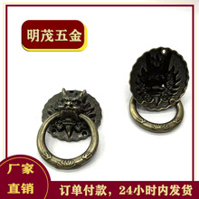锌合金材质拉手新中式拉手中药柜门抽屉圆圈手把家具小拉环