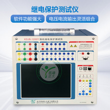 二次保护校验仪试验 微机继电保护测试仪 继保校验仪 六相继保仪