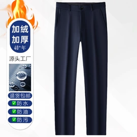 男式衬衫;男式西服套装;男式西裤