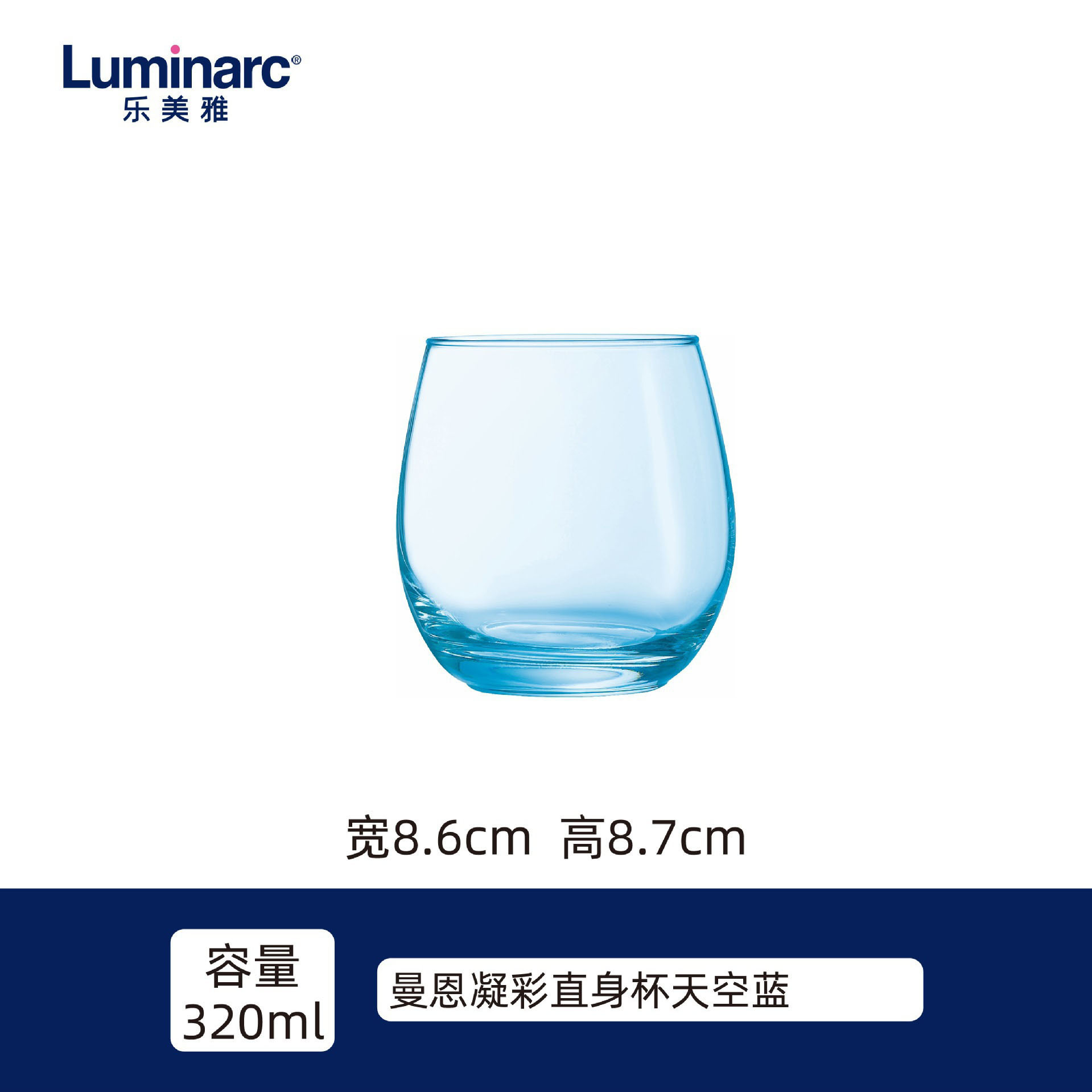 Lemeya vidrio satong gel color hielo azul polvo de gel polvo verde taza de cuerpo recto taza de agua de taza cuadrada Stanning