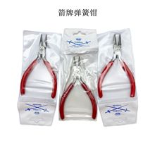 �o�����Ɉ�ģ�Q �t��130mm�@���Q ���y�~����ֹ�DIY���܊A�ֹ���