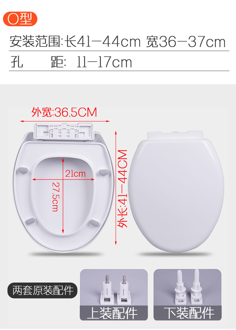Thickened universal toilet seat cover, household slow-lowering pressure-resistant old-fashioned V-shaped, U-shaped and O-shaped toilet seat accessories undefined