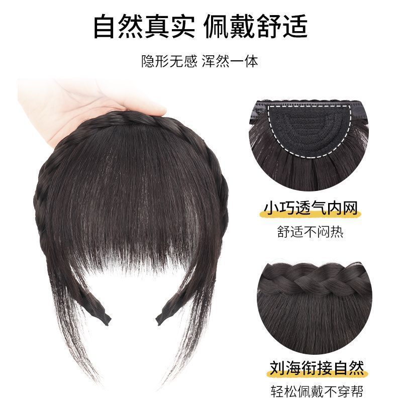 Peruca de peluca de fresa de hueso de pez trenzado banda de cabello integrada para aumentar la parte superior del cráneo cubierto pelo blanco pieza de peluca de peluca falsa fresa de simulación invisible