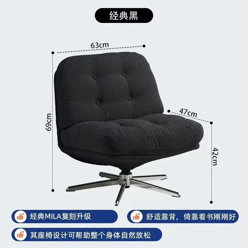 懒人沙发椅杜威林格休闲椅旋转客厅阳台小户型网红设计师中古单人|undefined