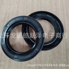 台湾SOG进口NBR骨架油封SC TC73*90*93*95*96*7/9/10/13E18