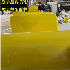 TPU;聚氨酯橡胶;橡胶棒
