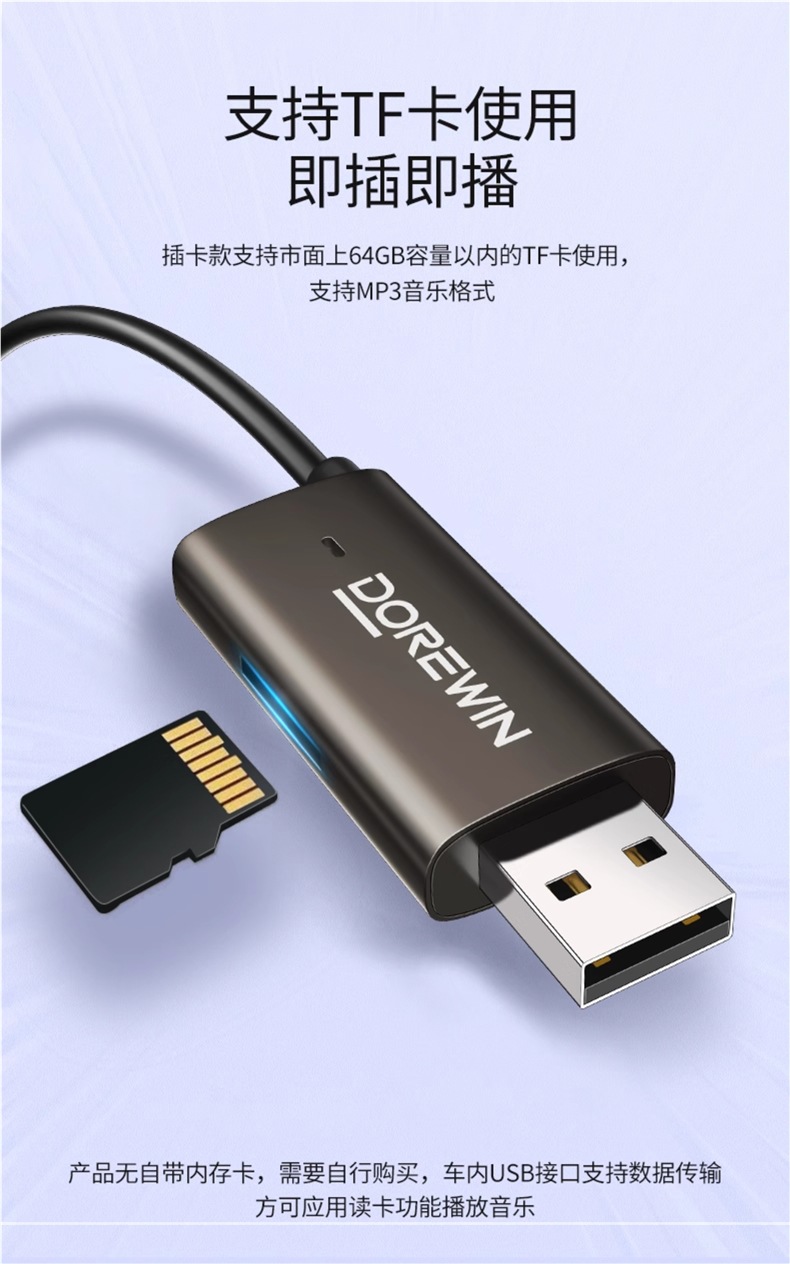 Daerwen Car Bluetooth Receiver Aux Audio Cable Car Audio Converter USB to 3.5 Connection Module