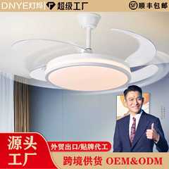 現代北欧目に見えないファンライト工場直販インテリジェント可変周波数ファンライト純銅モーター強風扇風機