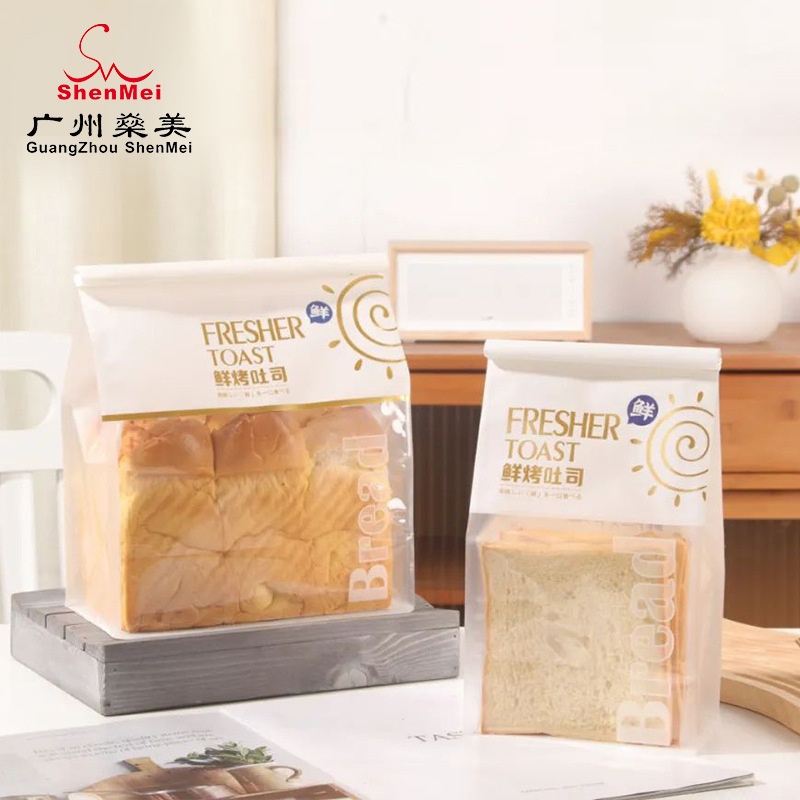 一次性吐司袋元气吐司袋北海道吐司袋铁丝封口现货面包袋