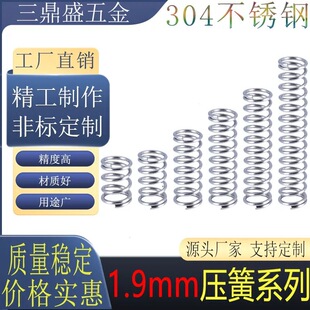 304���P䓏��ɏ������s���_ܛ��λ�̏����0.2-1.5mmС���ɿɶ���